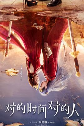 假如我是真的1981封面图