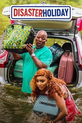 假如我是真的1981封面图