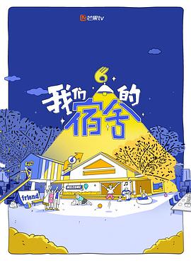 假如我是真的1981封面图