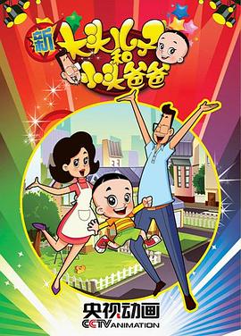 假如我是真的1981封面图