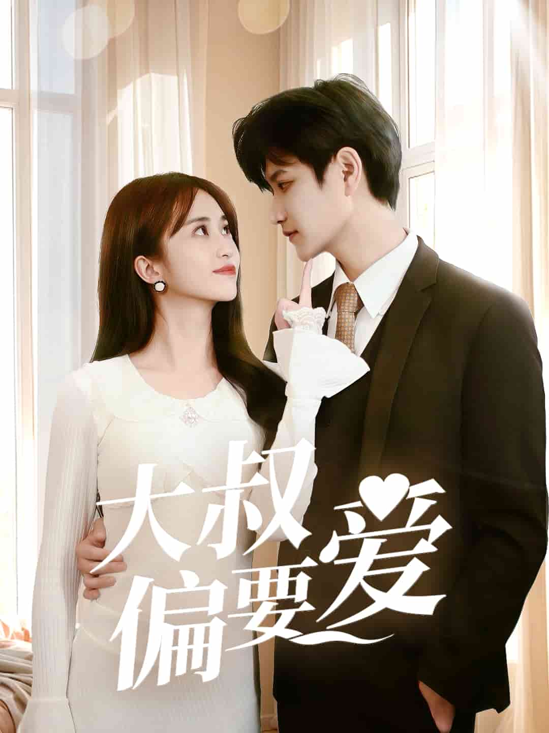 都重生了谁还接盘