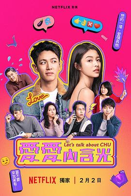 假如我是真的1981封面图