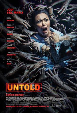 假如我是真的1981封面图