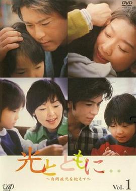 假如我是真的1981封面图