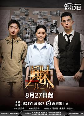 假如我是真的1981封面图