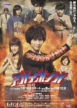 假如我是真的1981封面图