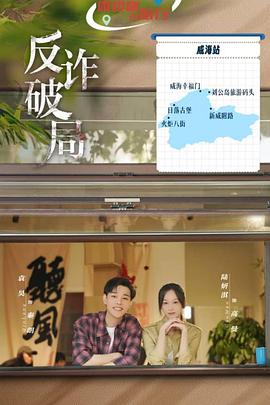 假如我是真的1981封面图