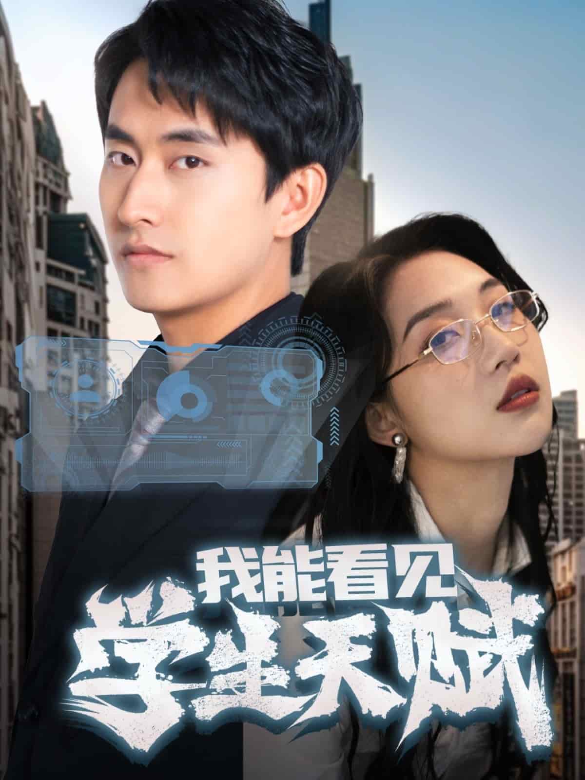 我能看见学生天赋