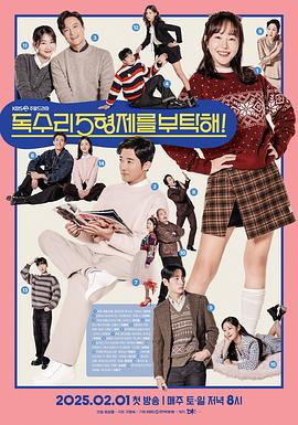 假如我是真的1981封面图