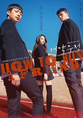 假如我是真的1981封面图