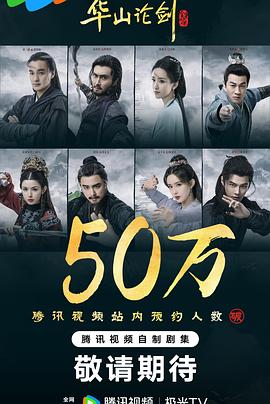 假如我是真的1981封面图