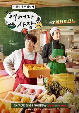 假如我是真的1981封面图