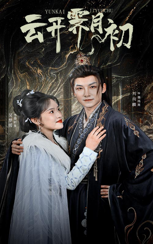 嫡女柔弱又超凶