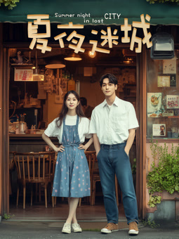 假如我是真的1981封面图