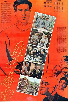 假如我是真的1981封面图