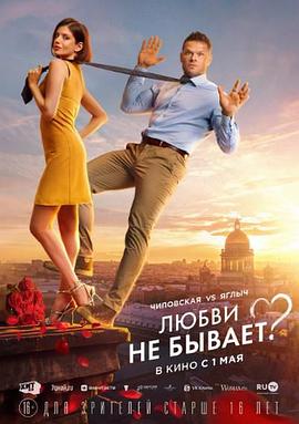 假如我是真的1981封面图