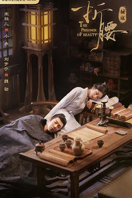 假如我是真的1981封面图