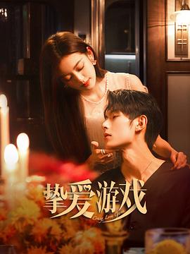 假如我是真的1981封面图