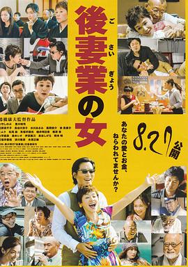 假如我是真的1981封面图