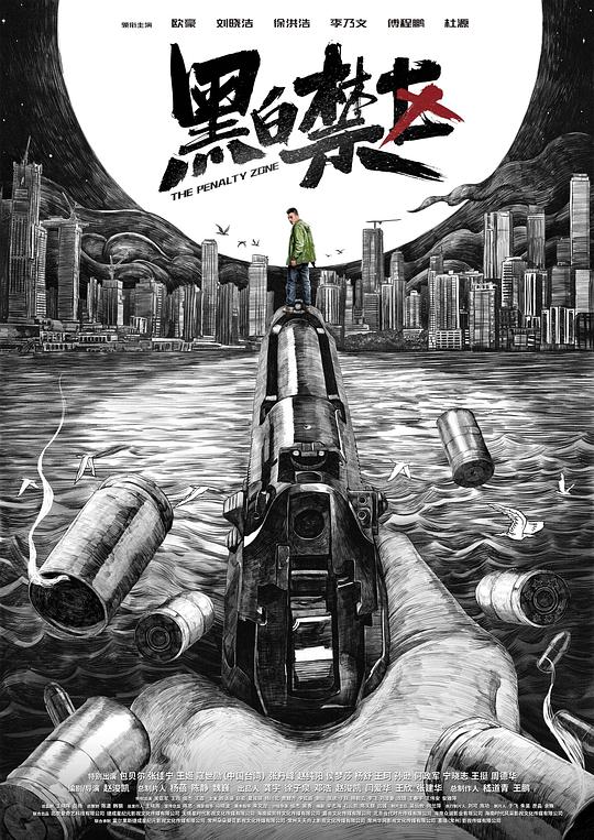 假如我是真的1981封面图