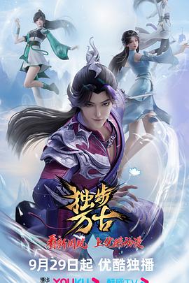 假如我是真的1981封面图