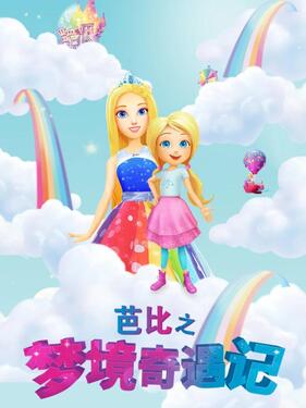 假如我是真的1981封面图