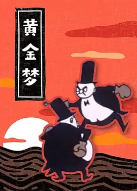 假如我是真的1981封面图