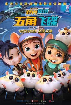 假如我是真的1981封面图