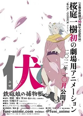 假如我是真的1981封面图