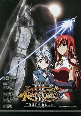 假如我是真的1981封面图