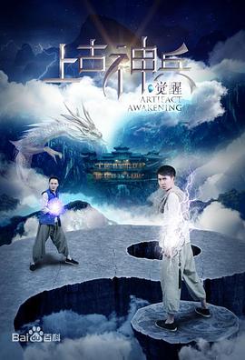 假如我是真的1981封面图