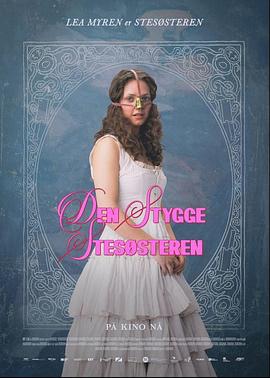 假如我是真的1981封面图