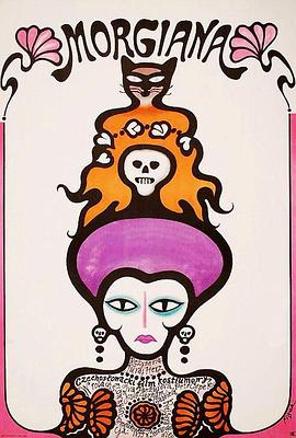 假如我是真的1981封面图