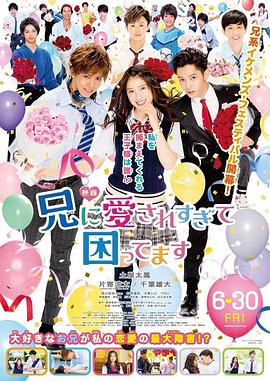 假如我是真的1981封面图