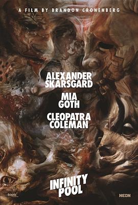 假如我是真的1981封面图