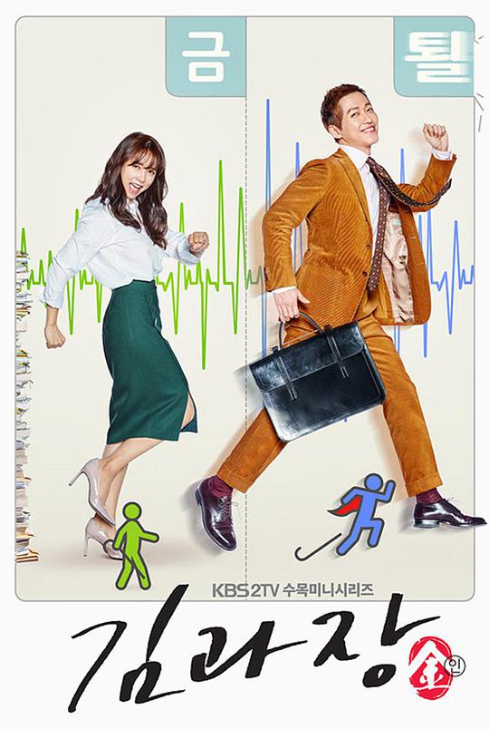 假如我是真的1981封面图