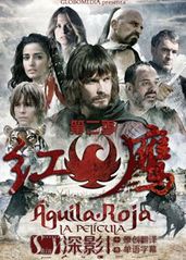 假如我是真的1981封面图