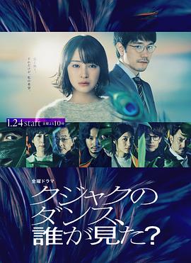 假如我是真的1981封面图