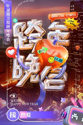 假如我是真的1981封面图