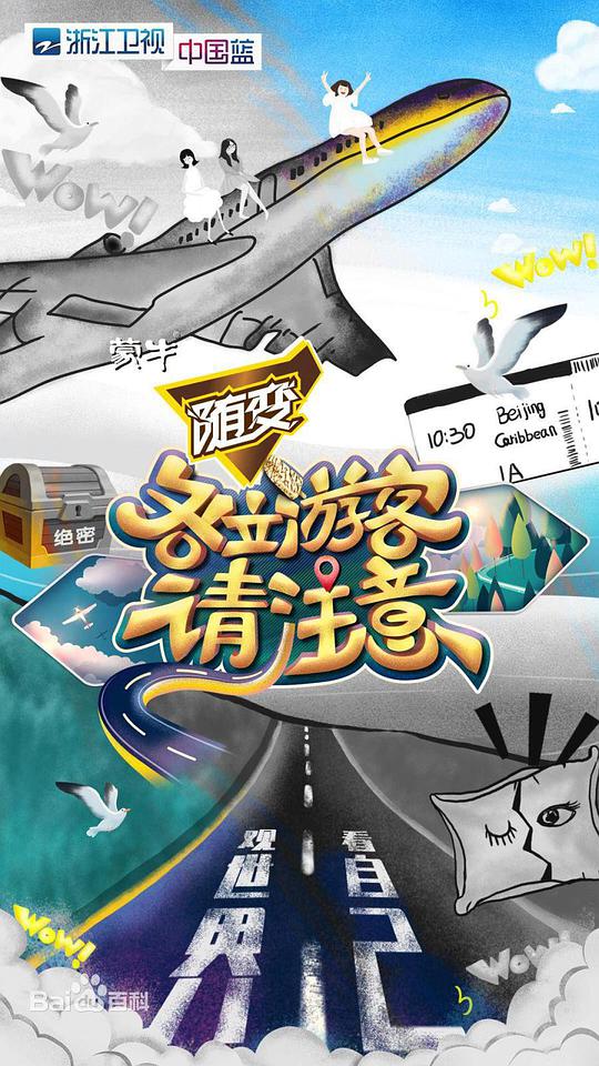 假如我是真的1981封面图