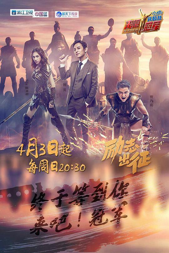 假如我是真的1981封面图