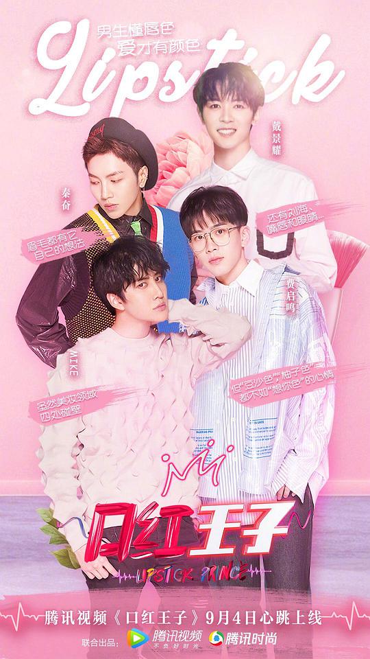 假如我是真的1981封面图