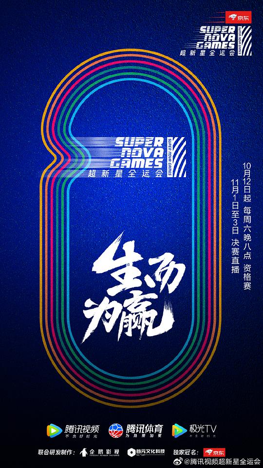 假如我是真的1981封面图