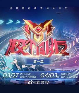 假如我是真的1981封面图