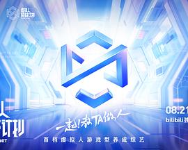 假如我是真的1981封面图