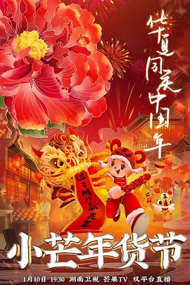 假如我是真的1981封面图