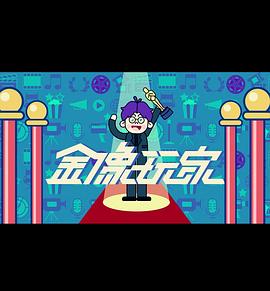 假如我是真的1981封面图