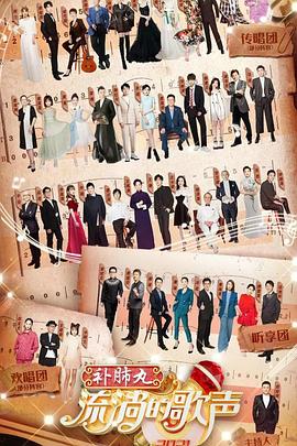 假如我是真的1981封面图