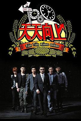 假如我是真的1981封面图