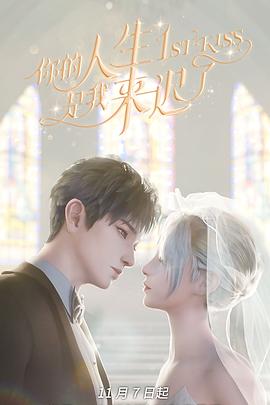 假如我是真的1981封面图